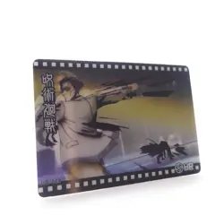 Nanami Kento HR Jujutsu Kaisen Lenticular Anime Collectible Trading Card - Image 2