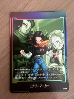 Dragon Ball Card Android 17 E01-09 Energy Marker - Japanese - Image 1