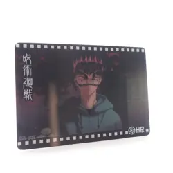 Yuji Itadori Sukuna HR Jujutsu Kaisen Lenticular Anime Collectible Trading Card - Image 2