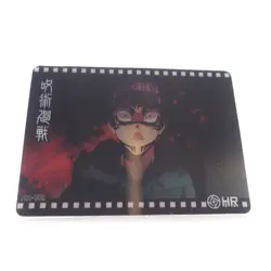 Yuji Itadori Sukuna HR Jujutsu Kaisen Lenticular Anime Collectible Trading Card - Image 3