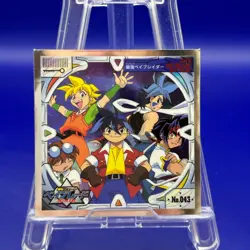 Strongest Beyblader 43 Beyblade Anime Takara Sticker TCG Trading Card Game Japan - Image 1