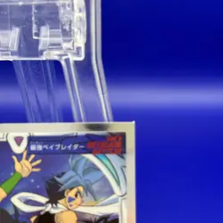 Strongest Beyblader 43 Beyblade Anime Takara Sticker TCG Trading Card Game Japan - Image 3