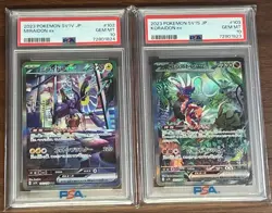 Koraidon ex Miraidon SAR PSA10 Sequential Pokemon Card Item - Image 1