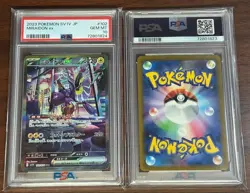 Koraidon ex Miraidon SAR PSA10 Sequential Pokemon Card Item - Image 2