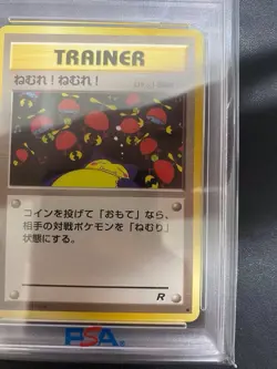 Sleep Sleep Old Back PSA10 Pokemon Card Snorlax - Image 5