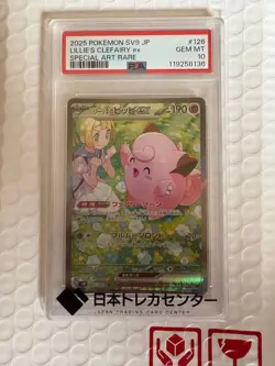 Lillie s Clefairy ex SAR PSA10 Pokemon Card Battle Partners Pok ka - Image 1