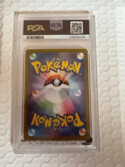 Lillie s Clefairy ex SAR PSA10 Pokemon Card Battle Partners Pok ka - Image 2