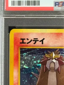 PSA10 Pokemon Card 2000 Entei Old Back neo3 No.244 pokemon Card neo Awakening - Image 3