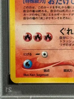 PSA10 Pokemon Card 2000 Entei Old Back neo3 No.244 pokemon Card neo Awakening - Image 5