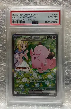 Drop Pokemon Card Battle Partners Lillie s Pippi SAR PSA10 - Image 1
