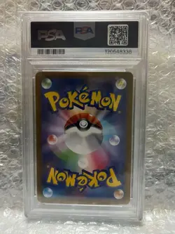 Drop Pokemon Card Battle Partners Lillie s Pippi SAR PSA10 - Image 2
