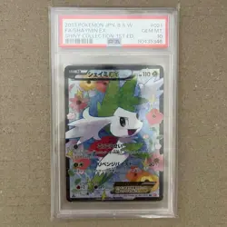 Pokemon Card Shaymin EX 021 020 SR PSA10 - Image 1