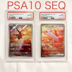 PSA10 Sequential Latias Latios Latias Pokemon SEQ pokemon Card - Image 1