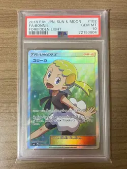 Pokemon Card Yurika SR PSA10 PSA Graded Item - Image 1