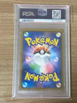Pokemon Card Yurika SR PSA10 PSA Graded Item - Image 2