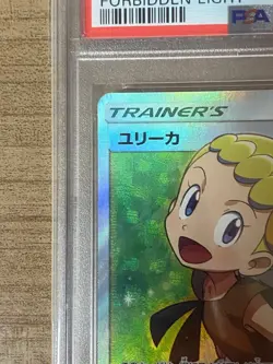 Pokemon Card Yurika SR PSA10 PSA Graded Item - Image 3