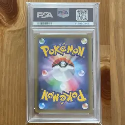 Mewtwo Mew 20th Anniversary PSA10 Sequential Pokemon Card Old Back Out of Print - Image 5