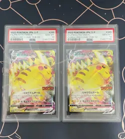 CoroCoro Pikachu PSA10 Pokemon Card SAR SR Pikachu VMAX S P Promo PROMO - Image 1