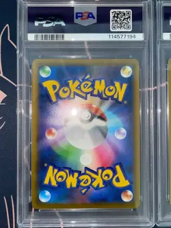 CoroCoro Pikachu PSA10 Pokemon Card SAR SR Pikachu VMAX S P Promo PROMO - Image 2