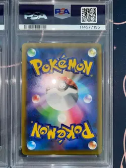 CoroCoro Pikachu PSA10 Pokemon Card SAR SR Pikachu VMAX S P Promo PROMO - Image 3