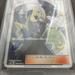 Pokemon Card SM8b) Shirona SR PSA10 - Image 3