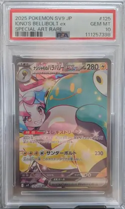 PSA10 Nanjamo s Harabari ex sar Pokemon Card Scarlet Violet Expansion Pack - Image 1