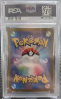 PSA10 Nanjamo s Harabari ex sar Pokemon Card Scarlet Violet Expansion Pack - Image 2