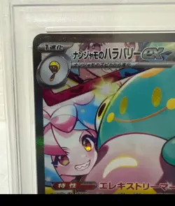PSA10 Nanjamo s Harabari ex sar Pokemon Card Scarlet Violet Expansion Pack - Image 3