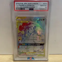 Rising in Value 2019 Reshiram Zekrom GX HR PSA10 Graded Pokemon Card Pok ka Drea - Image 1