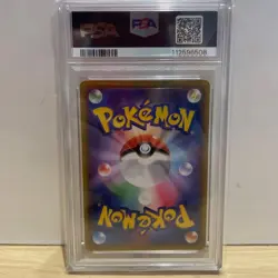 Rising in Value 2019 Reshiram Zekrom GX HR PSA10 Graded Pokemon Card Pok ka Drea - Image 2
