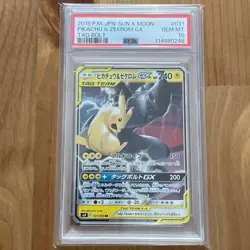 Pikachu Zekrom GX RR PSA10 Pokemon Card Sequential Pikazek - Image 2