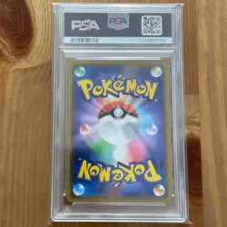 Pikachu Zekrom GX RR PSA10 Pokemon Card Sequential Pikazek - Image 5