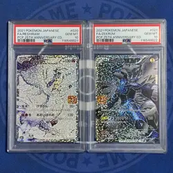 PSA10 25th Reshiram Zekrom 2 piece set Consecutive Numbers Pokemon Card 25th Ann - Image 1