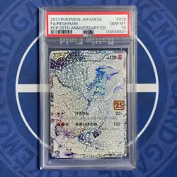PSA10 25th Reshiram Zekrom 2 piece set Consecutive Numbers Pokemon Card 25th Ann - Image 2