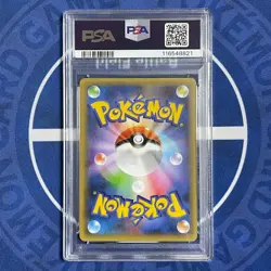 PSA10 25th Reshiram Zekrom 2 piece set Consecutive Numbers Pokemon Card 25th Ann - Image 3