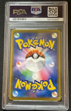 Pokemon Card pokemon Center s Sister 069 S P Promo PSA10 Mugen Zone - Image 3