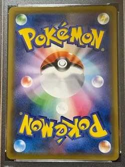Pokemon Card pokemon Center s Sister 069 S P Promo PSA10 Mugen Zone - Image 4