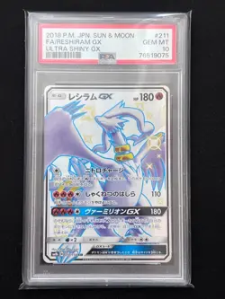 Pokemon Card PSA10 Reshiram GX SSR GX Ultra Shiny - Image 1