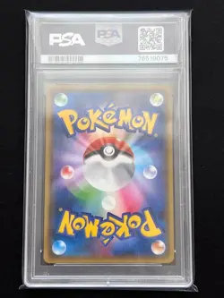 Pokemon Card PSA10 Reshiram GX SSR GX Ultra Shiny - Image 2