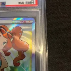 Pokemon Card PSA10 SR Sonia Pok ka Item - Image 3