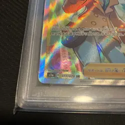 Pokemon Card PSA10 SR Sonia Pok ka Item - Image 4
