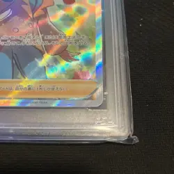 Pokemon Card PSA10 SR Sonia Pok ka Item - Image 5