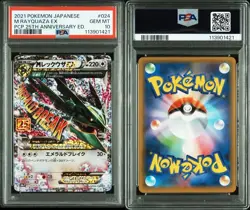PSA10 M Rayquaza EX 25th Pokemon Card S8a P 024 025 pokemon Card Promo - Image 1