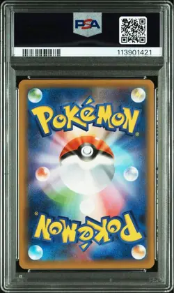 PSA10 M Rayquaza EX 25th Pokemon Card S8a P 024 025 pokemon Card Promo - Image 3