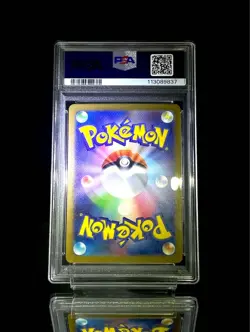 PSA10 Charizard ex SAR Ruler of Black Flames Pokemon Card - Image 2
