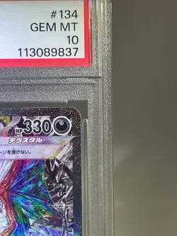 PSA10 Charizard ex SAR Ruler of Black Flames Pokemon Card - Image 4