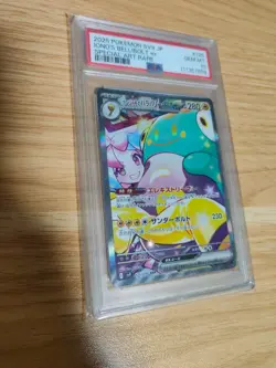 Pokemon Card Nanjamo s Harabari EX SAR PSA10 GEM MT 10 pokemon Card - Image 1