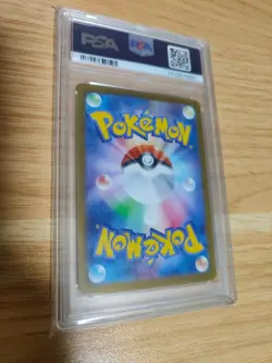 Pokemon Card Nanjamo s Harabari EX SAR PSA10 GEM MT 10 pokemon Card - Image 2