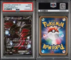 Pokemon Card Yveltal EX SR PSA10 - Image 1