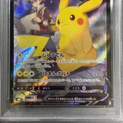 PSA10 Error Card Pokemon Card Pikachu V CSR PSA10 GEM MT 10 VMAX Climax - Image 3